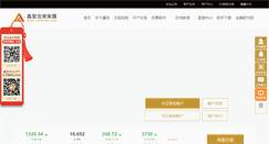Desktop Screenshot of cdn.xs9999.com